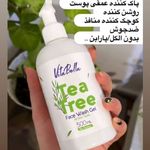 محصولات مراقبت پوستی بهداشتی لاکچری کوین