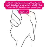 مشاوره معصومه سادات تقوی