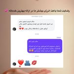 کلینیک لیزر و زیبایی مهسان