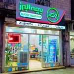 نمایندگی بیمه البرز مهندس جلال عبدالملکی