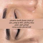 خدمات فیشال ،پاکسازی ندادمیرچی کلینیکBKD