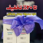 کلینیک لیزر و زیبایی دایان