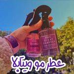 فروش محصولات آرایشی و بهداشتی آئینی