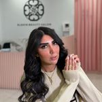 سالن زیبایی الشین