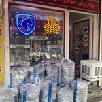 لوازم یدکی خودرو های ایرانی وچینی فرهاد