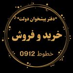 مرکز سیم کارت محمدی