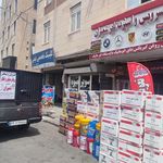 اتو سرویس واسپرت تایر شمیران