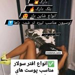 خدمات تخصصی سولار سما