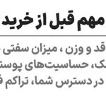 تشک رویال