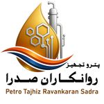 پترو تجهیز روانکاران صدرا