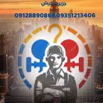 خدمات تضمینی کولرگازی اسپلیت آذرفر کیش