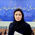 سعیده ادهمی وکیل پایه یک دادگستری