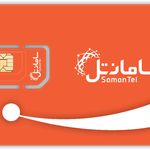 موبایل یک صفری