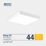 نماینده رسمی محصولات ای دی سی(EDC)