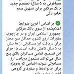 آژانس مسافرتی و گردشگری نقاش گشت آرزوها