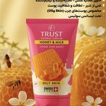 فروش محصولات آرایشی و بهداشتی مریم