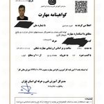 تاسیسات گرما(پکیج،موتورخانه،شیرآلات‌و..)