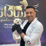 کلینیک شبانه روزی دامپزشکی اسپادانا