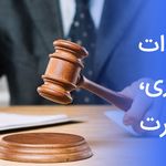 دارالترجمه داریان