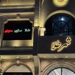 طلا سازی