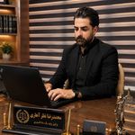 وکیل پایه یک دادگستری محمدرضا نظرآهاری