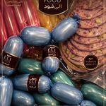 محصولات پروتئین خانگی الی فود