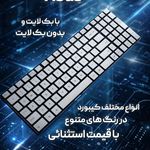 شرکت پارتوفیکس  پارت ایران سابق