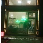 املاک مهر اذر( عبدلی)