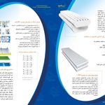 شرکت آریا فوم خلیج فارس