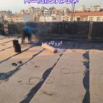 ایزوگام پرو