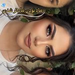 سالن زیبایی افسون