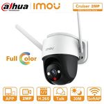 نمایندگی دوربین مداربسته، دزدگیر فایروال