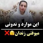 مشاوره حقوقی و داوری  بشرا حسنی