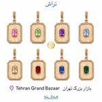 طلا فروشی آنلاین مه گلد.   Mahgold53