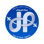 آژانس مسافرتی پرواز هوروش نوین