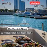 آژانس هواپیمایی مهریز گشت{قطارنداریم }