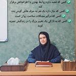 کلینیک روانشناسی بی بی سارا جرجانی