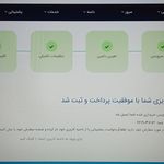 بیمه ایران قاسم لی