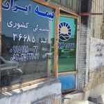 دفتر بیمه ایران