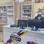 چاپ نشر نوین