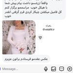 کلینیک تخصصی لاغری موضعی ولافیت