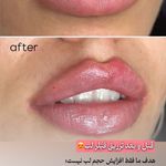 مرکز لیزر و کلینیک زیبایی پریفا