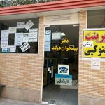 دفتر پیشخوان 72161027