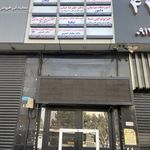 فیزیوتراپی نیما