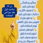 مركز دندانپزشکی دکترفرنوش عیوضی