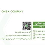 ترخیص  کالا از چین و دبی وانیکس