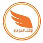 آژانس مسافرتی بهشت سیر مراد (شیراز)