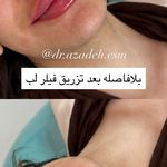 کلینیک زیبایی و لیزر دکتر آزاده اسماعیلی