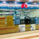 مرکز تنفس جنوب