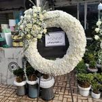 گل فروشی دنیز آنلاین (شعبه 2)